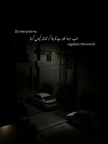 Attitude Poetry image