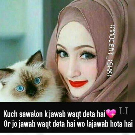 Attitude Poetry image