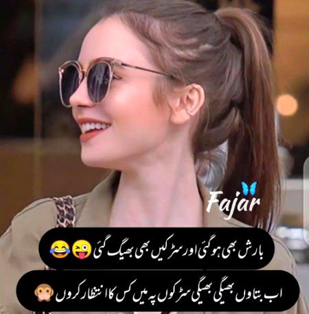 Jokes image