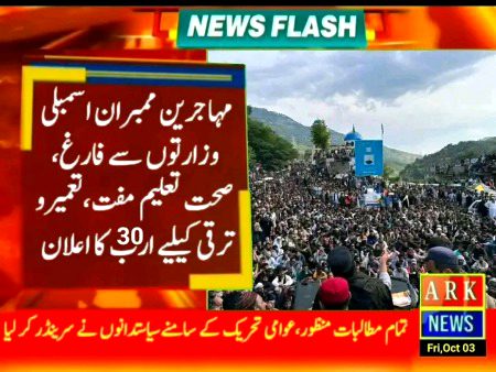 آج کے بعد اگر نئی تاریخ لکھی جائے گی ✍🏻 
بات جب اتحاد کی آئے گی تو مثال میرے کشمیر کی دی جائے گی✌️🚩 🍁فتح مبارک کشمیریوں 🍁