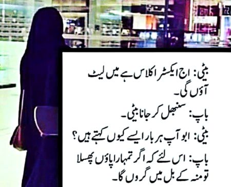 Right 👍👍