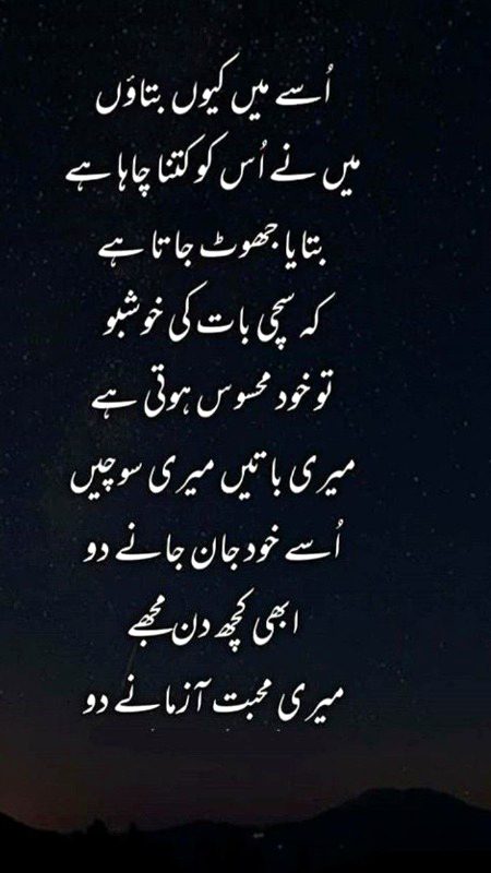 Romantic Poetry image