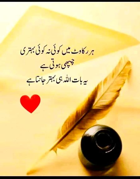 BESHAK❤✨