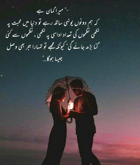 Romantic Poetry image