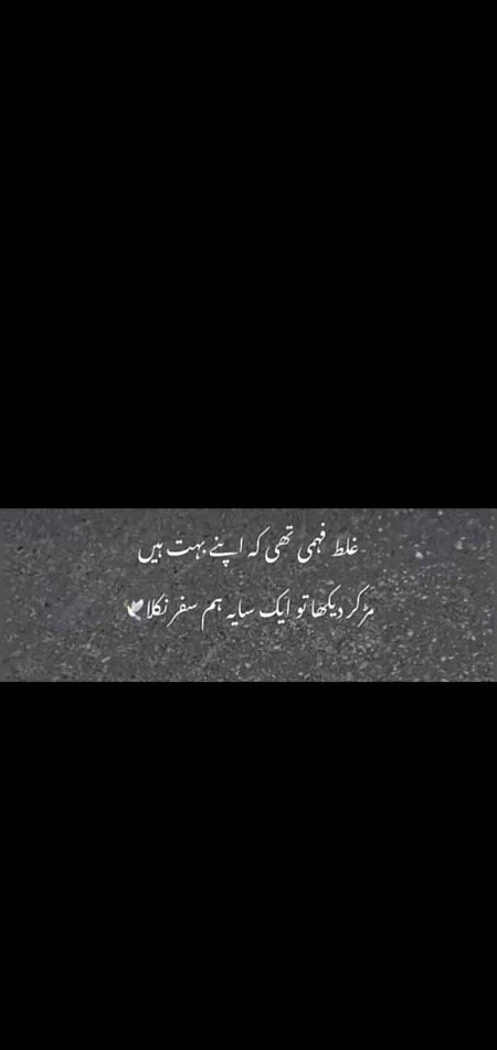 Sad Poetry image