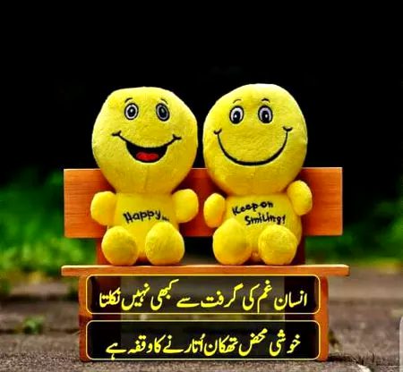Laila jaan
