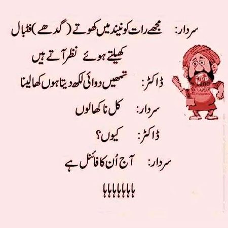 Jokes image