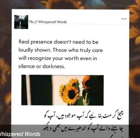 Kya msla ha kdr ho sry lk q ni krty ap log 
Thk ha phr ab ma b ni krti lk 
Ma pgl ho jo sb ki lk krti reti ho lkn mjy koi lk ni deta knjos