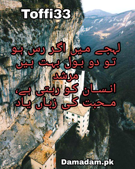 Attitude Poetry image