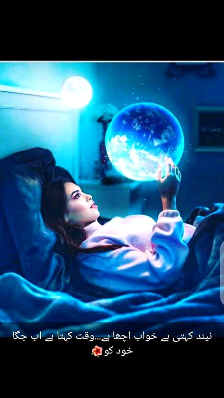 خوابوں کی دنیا