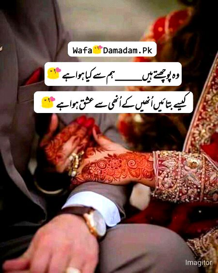 Romantic Poetry image