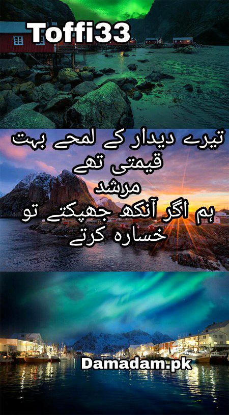 Romantic Poetry image