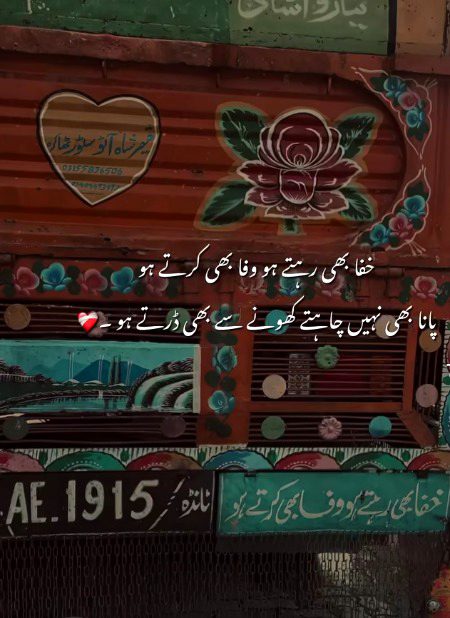 Attitude Poetry image