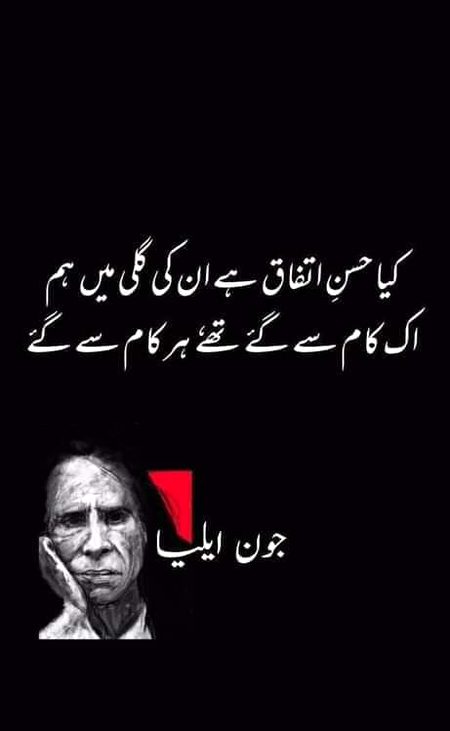 Sad Poetry image