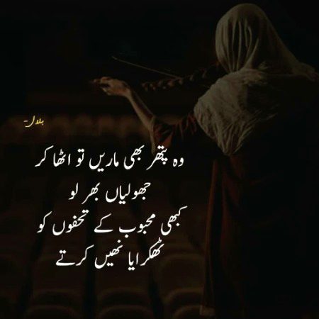 Damadam.pk
