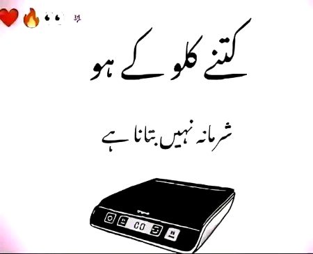 Jokes image