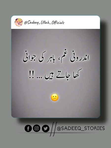 Sad Poetry image