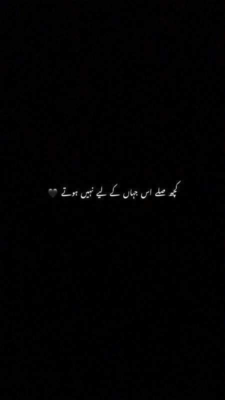 جس کو بھی دیکھا اس کو مخلص پایا٠٠٠٠
بہت فریب دیا ہے میری نگاہ نے مجھے۔