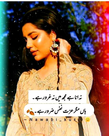 MujH Sy KhUsHamaD KiSi K Nahi❌ hOTi..➰ iS AeTBaaR Sy MasHhOoR BaDTameZ hU Mai...❄