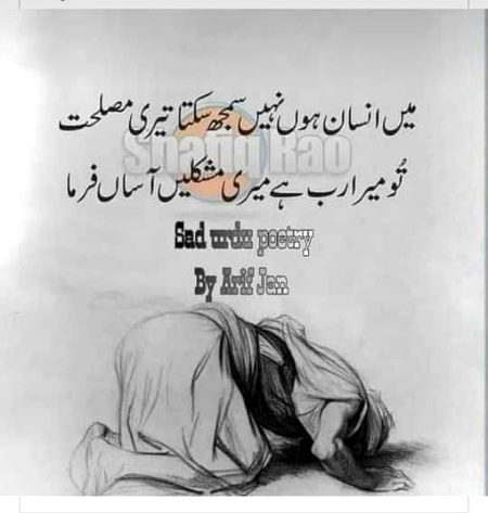 Islamic Quotes image