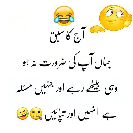 Jokes image