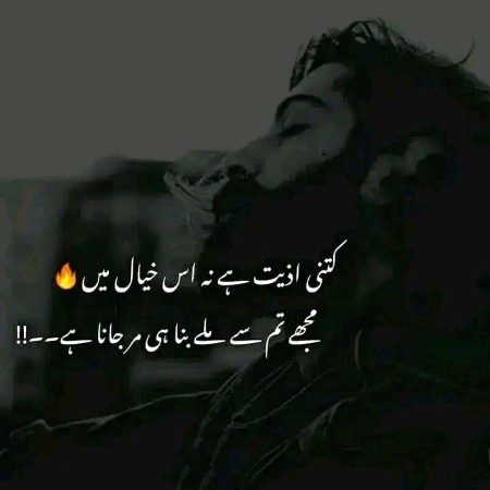 Its really hurt .. peoples hurts 💔💔💔💔