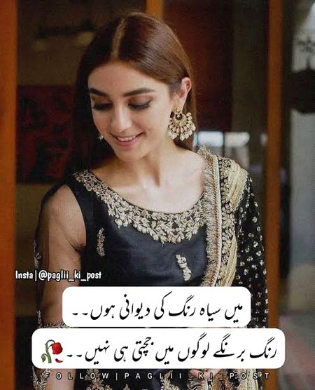 Attitude Poetry image