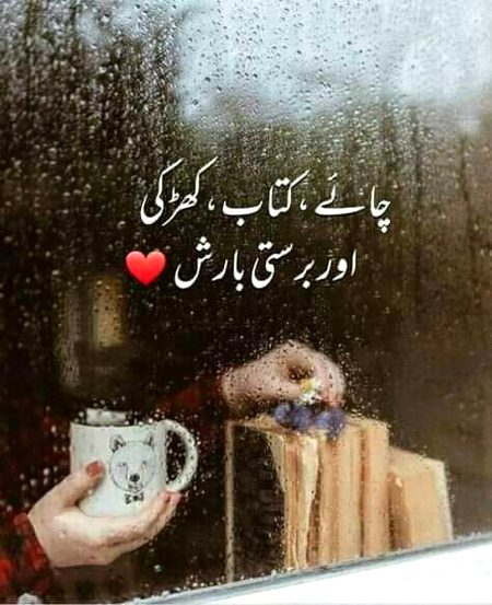 Romantic Poetry image