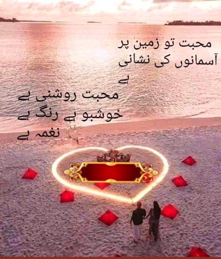 Romantic Poetry image