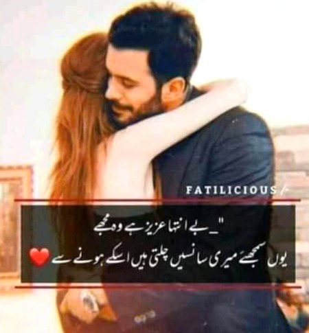 Romantic Poetry image