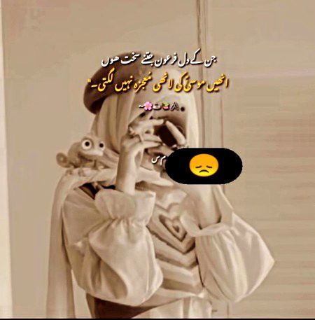 By saim