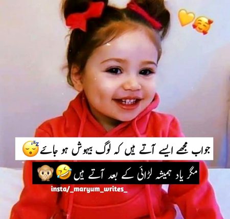 Muakii jana
