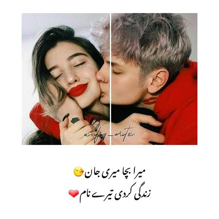 Romantic Poetry image