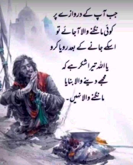 Bilkul