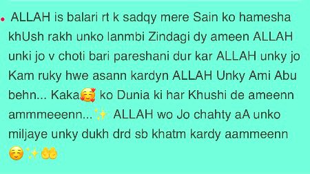 Aameen sumaa ameen Ya ALLAH es Dua ko Labil Farmanaa🌸✨❤️🤌🏻