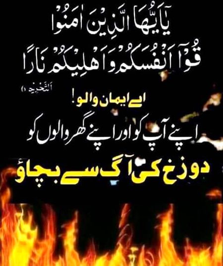 ya ALLah raslo pak ki umat bashak denaa