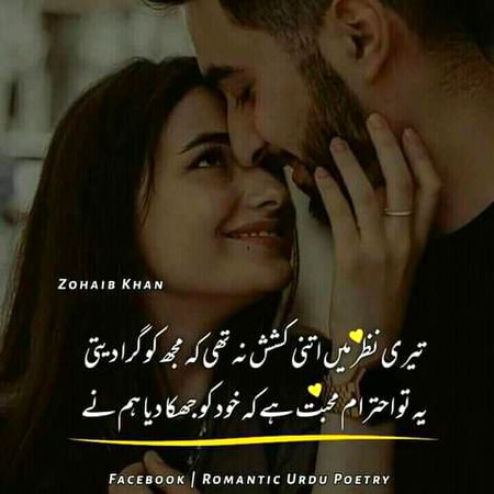Romantic Poetry image