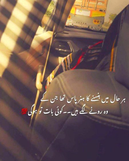 Sad Poetry image