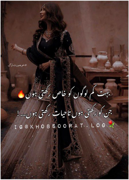 Attitude Poetry image