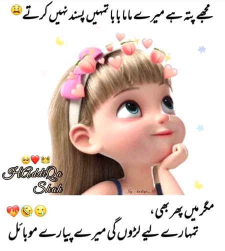 Jokes image