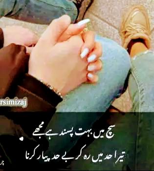 Romantic Poetry image