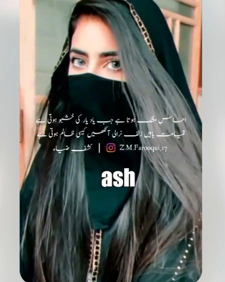 Romantic Poetry image