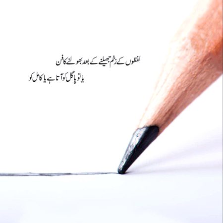 Sad Poetry image