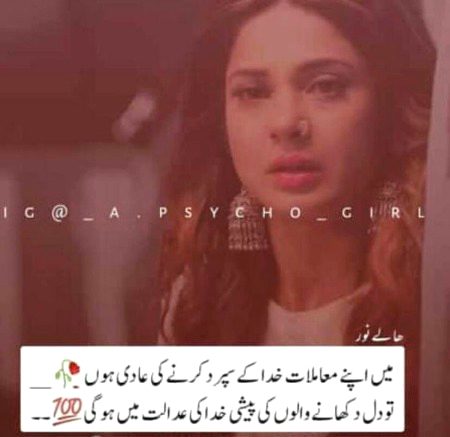 Attitude Poetry image