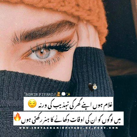 Attitude Poetry image