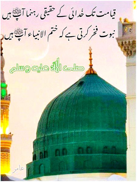 Aslamualiakum