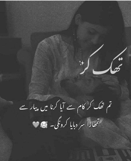 Romantic Poetry image