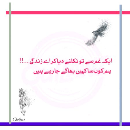 By Meee