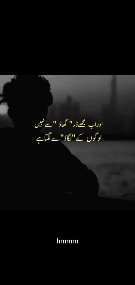 Sad Poetry image