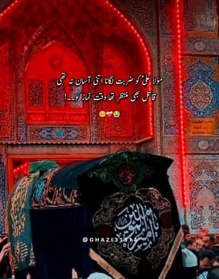 Attitude Poetry image